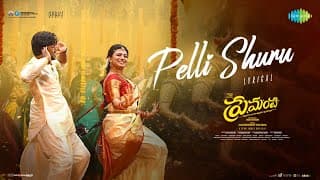Pelli Shuru - Lyrical | Premante | Priyadarshi, Anandhi | Shreya Ghoshal, Deepak Blue | Leon James