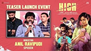 Anil Ravipudi Speech | HIGH Movie Teaser Launch Event | S Krishna | Harish Peddi | Vikas Badisa