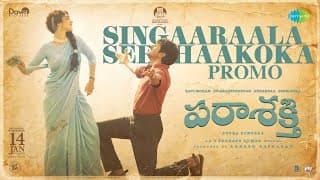 Singaaraala Seethaakoka - Song Promo | Parasakthi (Telugu) | Sivakarthikeyan | Sreeleela |GV Prakash