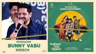 Producer Bunny Vasu Speech at Sampradayini Suppini Suddapoosani Release Date Announcement | Sivaji