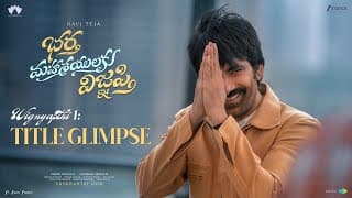 Bhartha Mahasayulaku Wignyapthi : Title Glimpse | Ravi Teja | Kishore Tirumala | Sankranthi 2026
