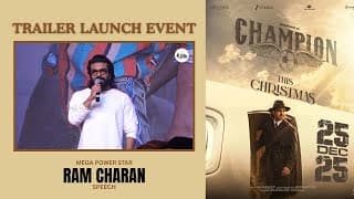 Mega Power Star Ram Charan Speech | Champion - Trailer Launch Event | Roshan