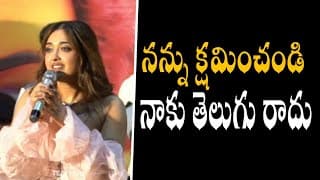 Actress Gayatri Bharadwaj Speech @ #Cult Movie Teaser Launch Event
