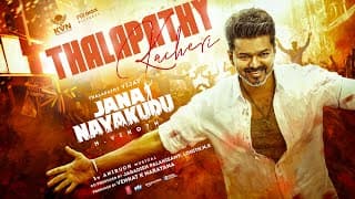 Jana Nayakudu - Thalapathy Kacheri Lyrical | Thalapathy Vijay | Pooja Hegde | H Vinoth |Anirudh| KVN