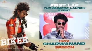Hero Sharwanand Speech @ Biker First LAP The Glimpse Launch Event | Sharwanand | Abhilash Reddy