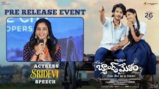 Actress Sridevi Speech at Band Melam Pre-Release Event | Harsh Roshan | Shreyas Media