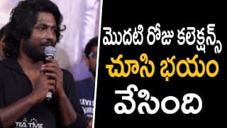 suhas speech at Hey Balwanth movie thanks meet
