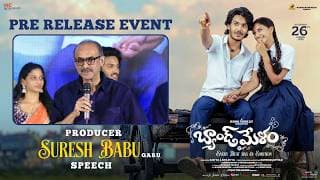 Producer Suresh Babu Garu Speech at Band Melam Pre-Release Event | Kona Venkat | Shreyas Media