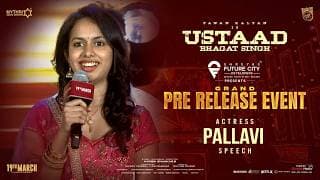 Actress Pallavi Speech at Ustaad Bhagat Singh Grand Pre-Release Event | Pawan Kalyan |Harish Shankar