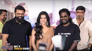 Hey Bhagavan Trailer Launch Event Highlights | Suhas | Shivani Nagaram 