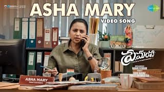 Asha Mary - Video Song | Premante | Priyadarshi, Anandhi, Suma Kanakala | Mangli | Leon James