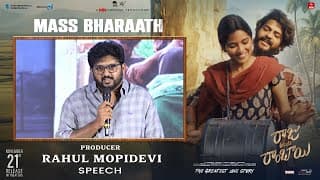 Producer Rahul Mopidevi Speech at Raju Weds Rambai MASS BHARAATH EVENT | Akhil Raj | Venu Udugula