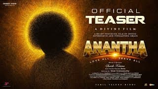 Anantha - Official Teaser | Sri Sathya Sai Baba | Suresh Krishna 