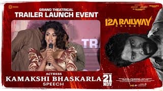 Actress Kamakshi Bhaskarla Speech at 12A Railway Colony Grand Theatrical Trailer Launch Event