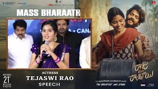  Actress Tejaswi Rao Speech at Raju Weds Rambai MASS BHARAATH EVENT | Akhil Raj