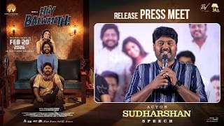 Actor Sudharshan Speech at Hey Balwanth Release Press Meet | Suhas | Shivani Nagaram | Shreyas Media