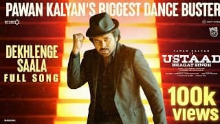 #Dekhlenge Saala Full Song #FirstSingle | #UstaadBhagatSingh |Pawan Kalyan |HarishShankar | DSP