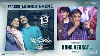 Producer Kona Venkat Speech at Band Melam Teaser Launch Event | Shreyas Media