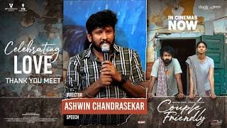 Director Ashwin Chandrasekar Speech at Couple Friendly Thank You Meet | Santosh Soban|Shreyas Media