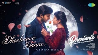 Dhochaave Nanne - Video Song | Premante | Priyadarshi, Anandhi | Leon James | Navaneeth Sriram