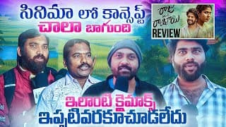 Raju weds Rambai Movie public talk | Akhil Uddemari |Tejaswi Rao| Chaitu Jonnalagadda
