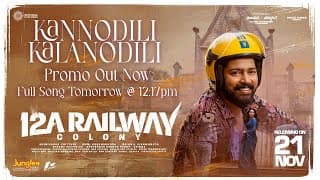 Kannodili Kalanodili - Promo | 12A Railway Colony | Allari Naresh, Kamakshi Bhaskarla | Bheems