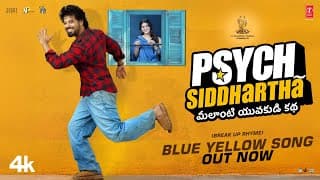 Blue Yellow Lyrical Video | Psych Siddhartha | Shree Nandu | Smaran Sai | Jassie Gift | Varun Reddy