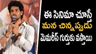 Actor Viraj Ashwin Speech @ Gurthuku Vastunnayi Press Meet