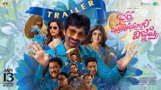Bhartha Mahasayulaku Wignyapthi Trailer | Ravi Teja | Kishore Tirumala | Ashika | Dimple