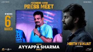 Actor Ayyappa Sharma Speech at Mrithyunjay Premiere Show Press Meet | Sree Vishnu | Shreyas Media