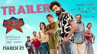 Happy Raj - Telugu Trailer | GV Prakash | Abbas | Sri Gouri Priya | Maria Raja Elanchezian