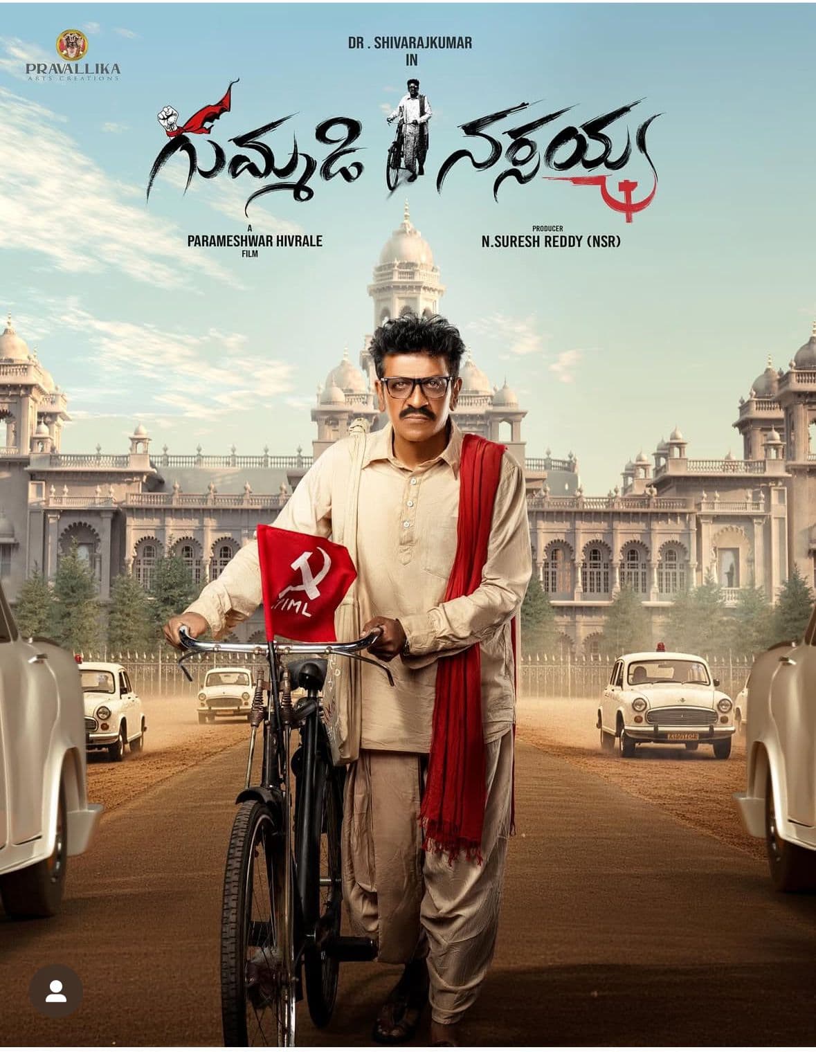 Watch: Kannada Superstar Becomes Beloved Telugu Leader!