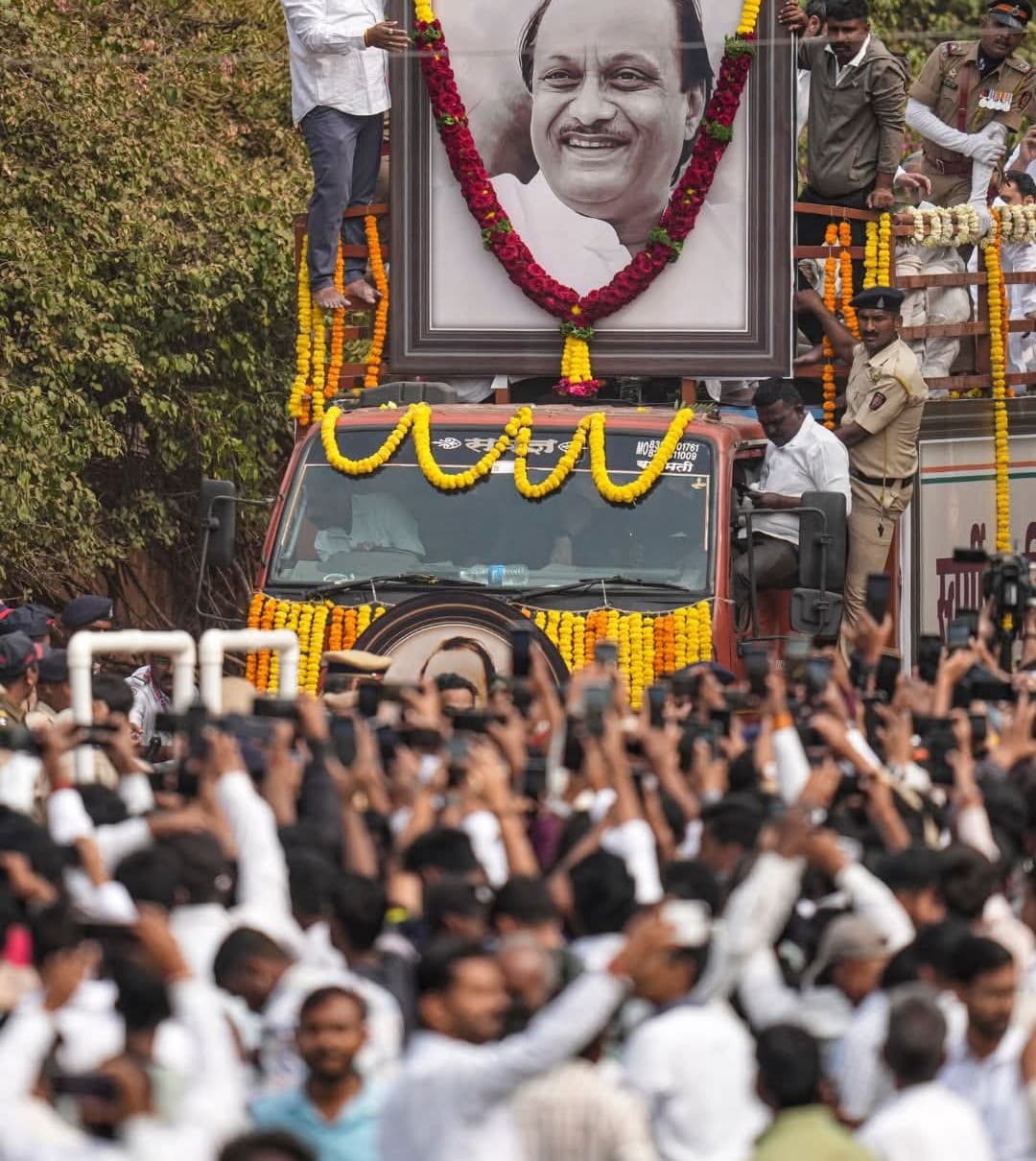 Last Rites of Late Maharashtra Deputy CM Ajit Pawar Held in Baramati!