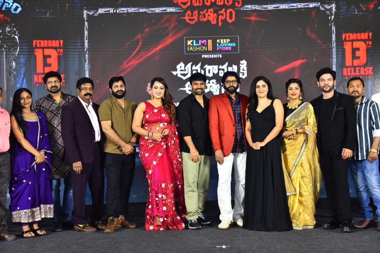 'Amaravathi ki Ahvanam' Pre-Release Event Held Grandly...