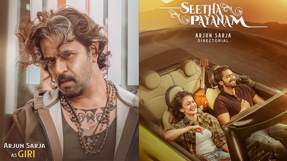 “Seetha Payanam” Movie to Stream on OTT from the 19th of This Month!